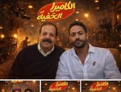 جمعنا نجوم الكاميرا الخفية زمان ودلوقتى بالـ Ai.. من زكية زكريا لسايكو