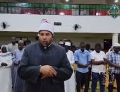 «سفراء دولة التلاوة» يذيع تلاوة الشيخ حسين سلام موفد الأزهر إلى مالاوي