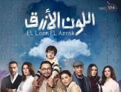 «الأعلى للإعلام»: «اللون الأزرق» لجومانا مراد من الأعمال المميزة فى الموسم