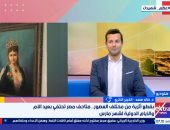 خبير أثري: المتاحف المصرية تحتفي بإبراز دور المرأة والمياه فى الحضارة القديمة