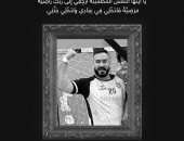 اتحاد كرة اليد ينعى أحمد شهده لاعب بورفؤاد