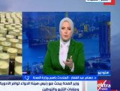 متحدث الصحة: مخزون الأدوية آمن لـ6 أشهر ونستهدف زيادته لعام كامل