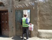 توزيع 2600 كيلو من اللحوم على الأسر بكوم إمبو