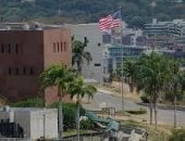 رفع العلم الأمريكى على السفارة فى فنزويلا لأول مرة منذ 2019.. فيديو