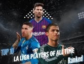 10 عظماء بـ10 ألقاب.. ميسي ورونالدو Top10 أساطير الدورى الإسبانى.. بالأرقام