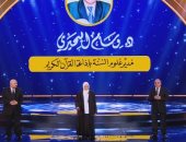 رموز إذاعة القرآن الكريم يظهرون أمام الرئيس السيسى خلال حفل ليلة القدر