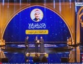 الرئيس السيسي يكرم الفائزين في برنامج دولة التلاوة