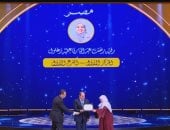 الرئيس السيسي يكرم الفائزين في المسابقة  العالمية الثانية والثلاثين للقرآن الكريم