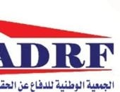 وليد فاروق: التشكيل الجديد للقومى لحقوق الإنسان محطة مهمة لتطوير العمل الحقوقى