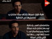 4 أخطاء تربوية تخلى أولادك اعتماديين زى هبة فى مسلسل عرض وطلب