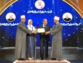 الرئيس السيسى يشهد احتفال الأوقاف بليلة القدر ويكرم الفائزين في برنامج دولة التلاوة