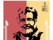 إغلاق باب الترشح لجائزة خالد خليفة للرواية (الدورة الثانية)