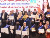 بمشاركة 1000 متسابق.. محافظ الإسكندرية يشهد حفل توزيع جوائز مسابقة حفظ القرآن