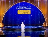 "قُرئ في مصر" على شاشة "الوثائقية".. عرض أول حلقة الإثنين 30 مارس