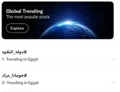 هاشتاج دولة التلاوة يتصدر مؤشرات البحث على مواقع التواصل الاجتماعى