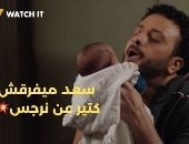 8 علامات تكشف الزوج الاستغلالى.. عشان ما تتجوزيش زى سعد فى حكاية نرجس