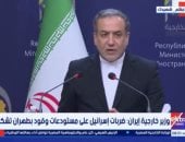 وزير خارجية إيران: ضربات إسرائيل على وقود طهران إبادة بيئية