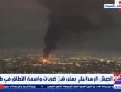 إكسترا نيوز: جيش الاحتلال الإسرائيلى يعلن شن ضربات واسعة النطاق فى طهران
