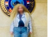 ضبط بلوجر نشرت فيديوهات تتنافى مع القيم والمبادئ المجتمعية بالقاهرة