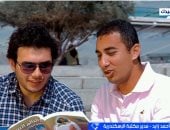 مكتبة الإسكندرية تكشف تفاصيل الدورة الثانية لـ "جائزة القراءة الكبرى"