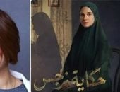 دينا عبد العليم تكتب: حكاية نرجس بين صدق الأداء وإبداع الصورة.. سيمفونية درامية متناغمة