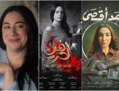 يوم المرأة المصرية.. 6 وجوه للست الجدعة فى دراما رمضان 2026