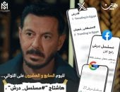 مصطفى شعبان يواصل التربع على قائمة المشاهدات بعد عرض الحلقة 27 من مسلسل درش