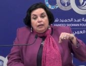 وفاة الدكتورة هالة فؤاد أستاذ الفلسفة وأرملة جابر عصفور