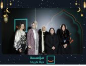 نائبة وزيرة التضامن تشهد حفل الإفطار السنوي لمؤسسة حياة كريمة