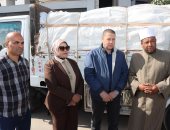 استلام 4 آلاف شنطة سلع أساسية لتوزيعها على مستحقي تكافل وكرامة ببنى سويف