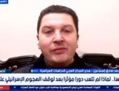 باحث: إسرائيل تسعى لخلق منطقة عازلة في لبنان وترفض الحلول الدبلوماسية