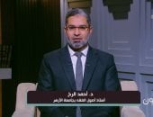 أستاذ بالأزهر: القيم والأخلاق أساس النجاح والتمكين في الواقع المعاصر