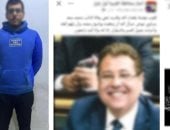 بسبب إدارة جروب.. عاطل يفبرك أخبار وفاة مشاهير وينسبها لطالب  