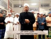 «سفراء دولة التلاوة».. المدرسة المصرية تصل ماليزيا بصوت الشيخ محمد جابر