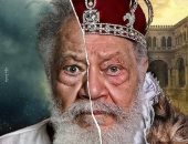 من الملك لير إلى متولى وشفيقة.. مسارح الدولة تحتفل بعيد الفطر بعروض متنوعة