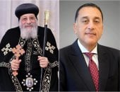 البابا تواضروس يهنئ الحكومة ووزراء الدفاع والداخلية والأوقاف بعيد الفطر