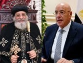 البابا تواضروس يهنئ رئيسى النواب والشيوخ بعيد الفطر المبارك