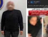 انتقم منها بـ "المطواة".. سقوط عاطل طعن سيدة وشقيقتها وسط الشارع