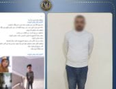 غدر الأقارب.. "سائق" يقتل طفل العاشر من رمضان ويمزق جثمانه لطلب فدية