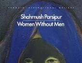 بعد دخولها القائمة الطويلة للبوكر.. تعرف على رواية نساء بلا رجال
