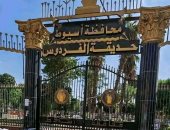 أهم 5 أماكن رخيصة يمكن لأهالي أسيوط زيارتها في عيد الفطر.. صور