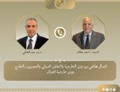 وزير الخارجية يبحث هاتفيا مع نظيره الجزائرى جهود خفض التصعيد الإقليمى