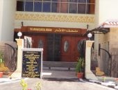 أهم المقاصد وأماكن التنزه خلال العيد في مرسى مطروح.. الكورنيش مقصد رئيسي للتنزه والتمشية والاستمتاع بالأجواء الشاطئية.. مزار كليو باترا وشاطئ روميل أهم المقاصد.. ومتحف آثار مطروح بانوراما تاريخية.. صور