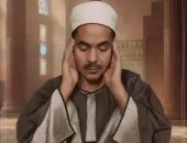 قُرئ فى مصر.. الوثائقية تعرض حلقة الشيخ محمد رفعت مساء اليوم