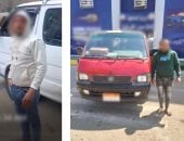 أمن الشرقية يضبط سائق "ميكروباص" استغل مواطناً وفرض أجرة إضافية