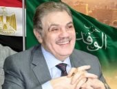 رئيس الوفد يهنئ الأمة العربية والإسلامية بعيد الفطر المبارك