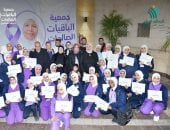 الباقيات الصالحات تنظم احتفاليتها السنوية بليلة القدر وتكرم حفظة القرآن.. صور