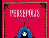 كتب تساعدك على فهم طبيعة إيران من الداخل