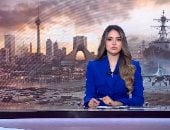 اجتماع وزاري عربي إسلامي في الرياض لبحث الاعتداءات الإيرانية على دول المنطقة