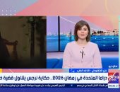 علي الكشوطي: مسلسل حكاية نرجس من أهم مفاجآت دراما رمضان 2026